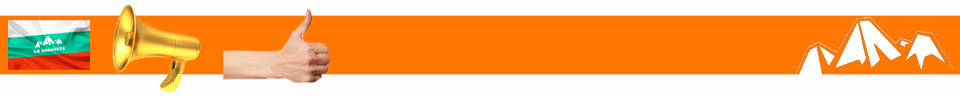 Book active holidays in Bulgaria Book active holidays in Bulgaria